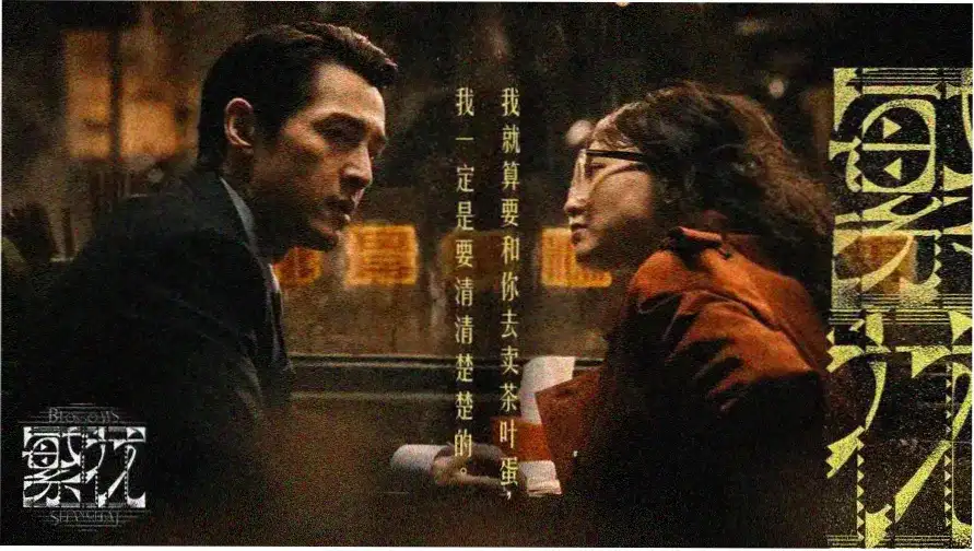 热门剧集推荐