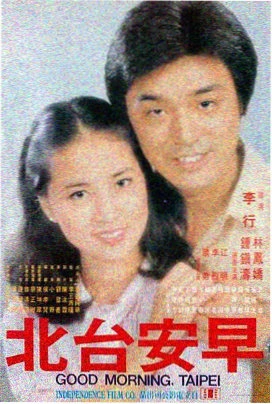 电影海报